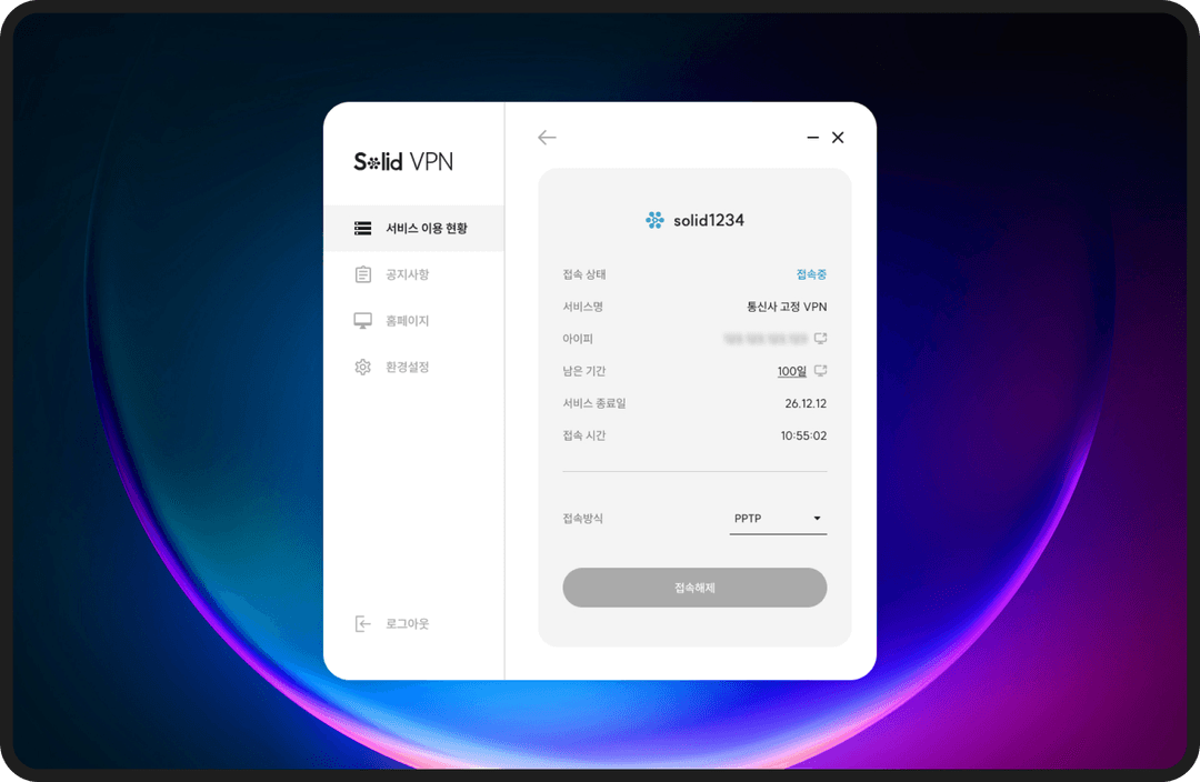 Screen of the Solid VPN macOS app with VPN disconnected